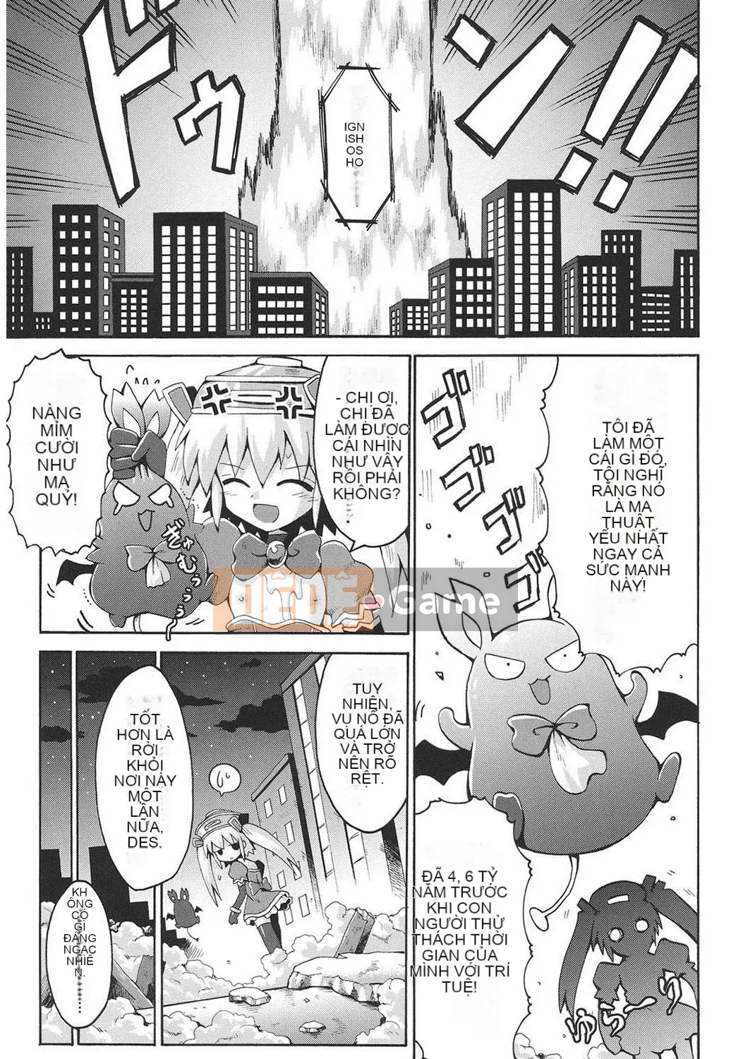 [Yaminabe] Chiro Rishitsu