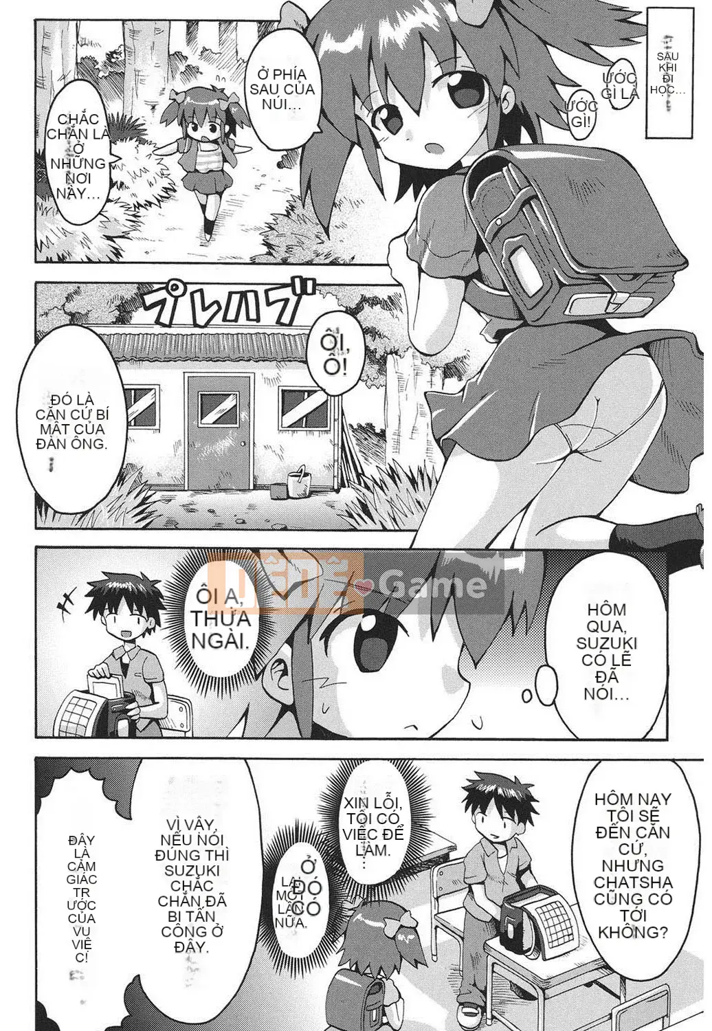 [Yaminabe] Chiro Rishitsu