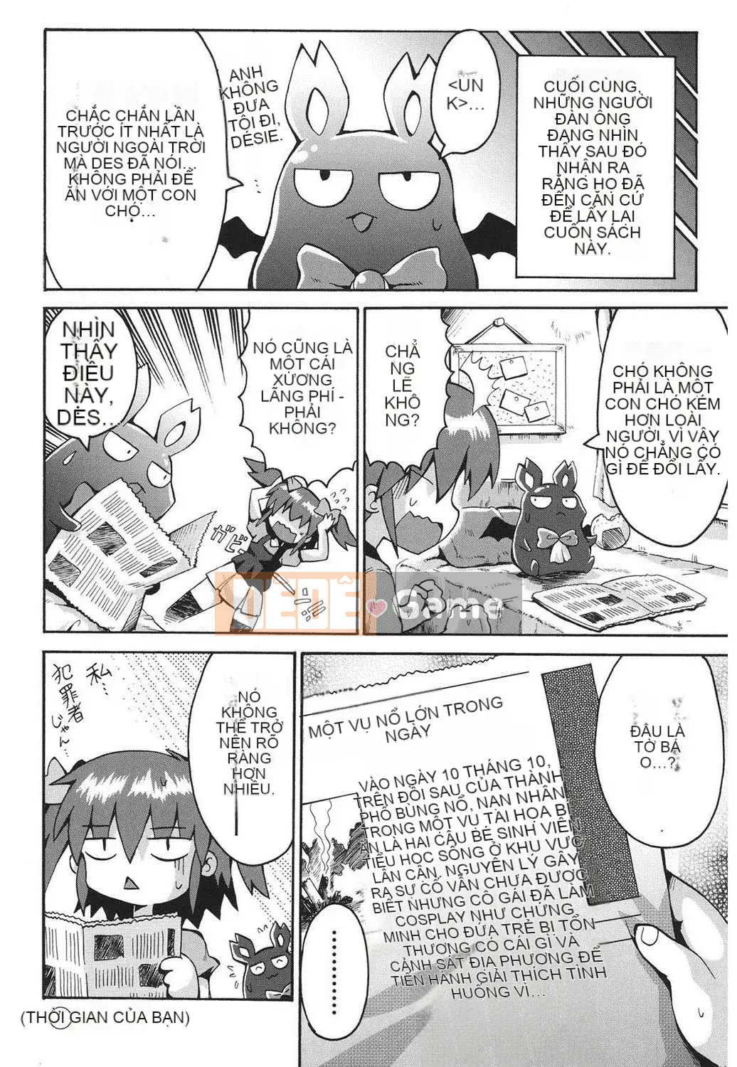 [Yaminabe] Chiro Rishitsu