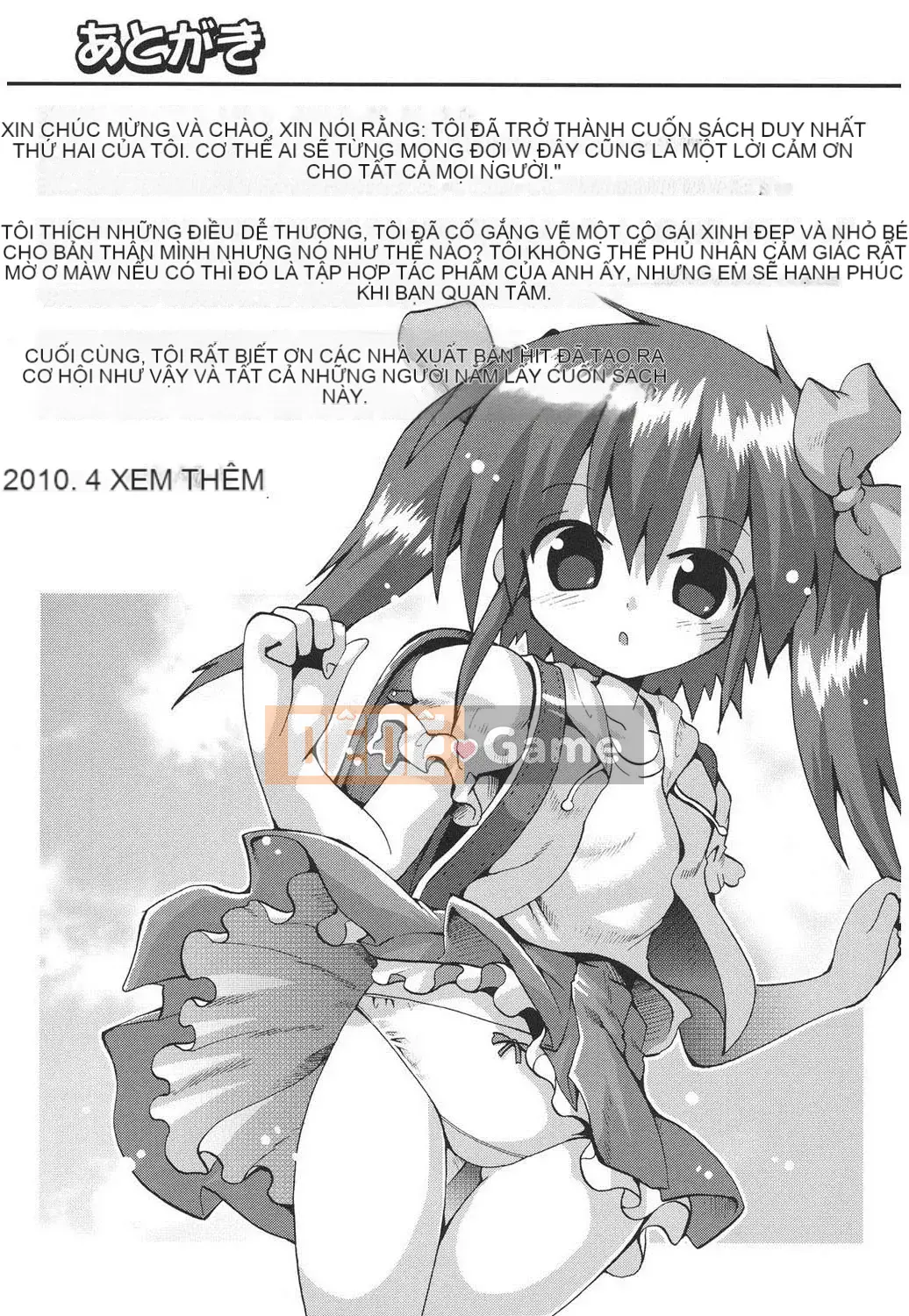 [Yaminabe] Chiro Rishitsu