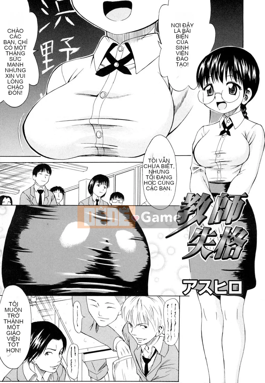 [Asuhiro] Ryoujoku Jidai