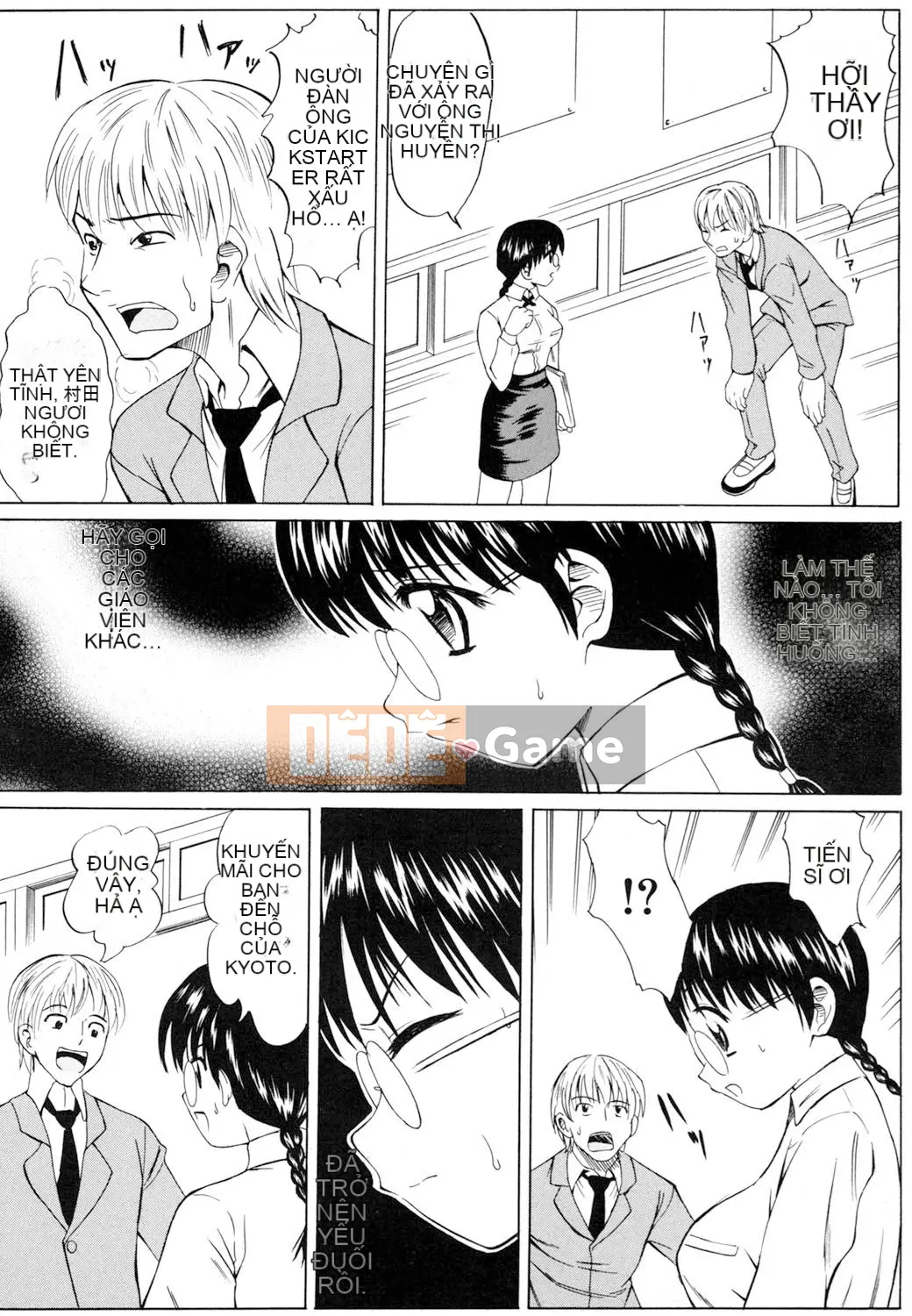 [Asuhiro] Ryoujoku Jidai