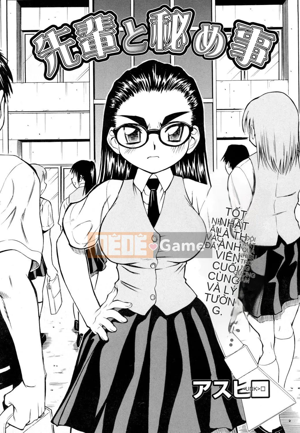 [Asuhiro] Ryoujoku Jidai