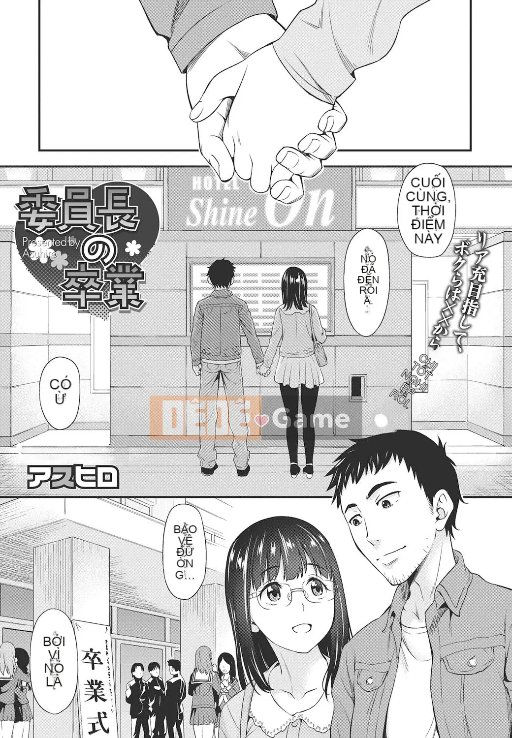 [Asuhiro] Ryoujoku Jidai