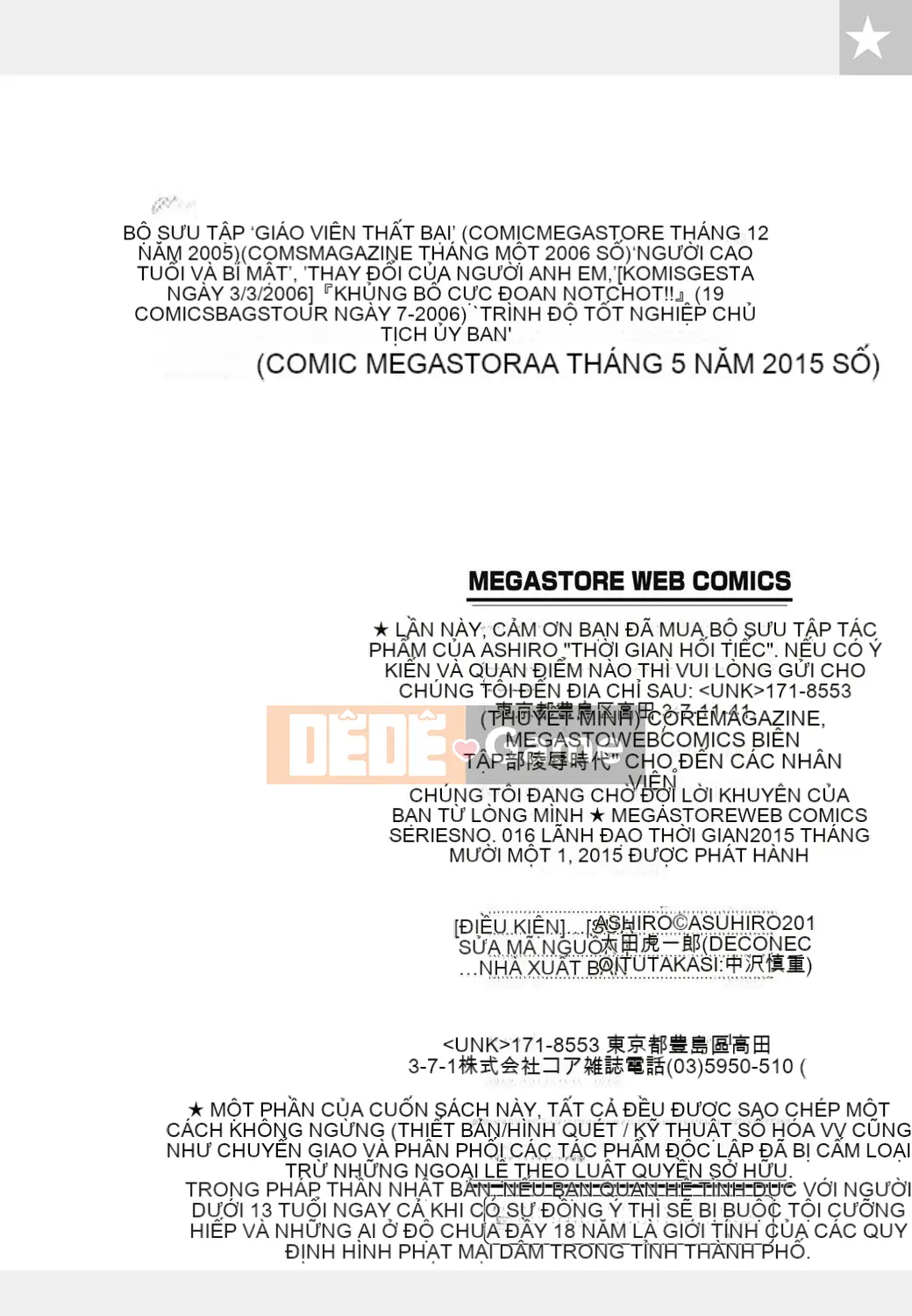 [Asuhiro] Ryoujoku Jidai