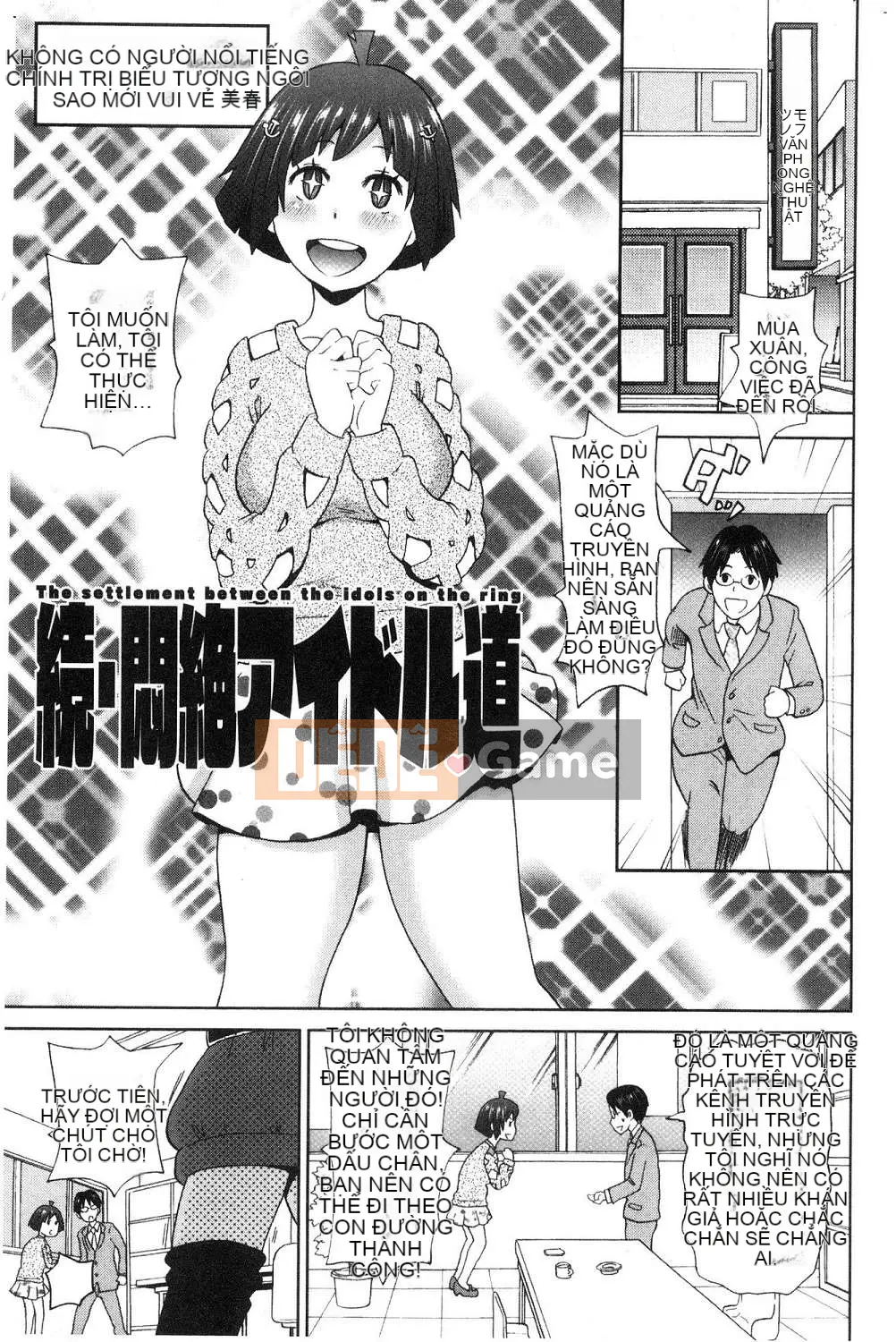 [Kazeteki Koubou][John K. Peta] Agony Freestyle Agony FREE STYLE