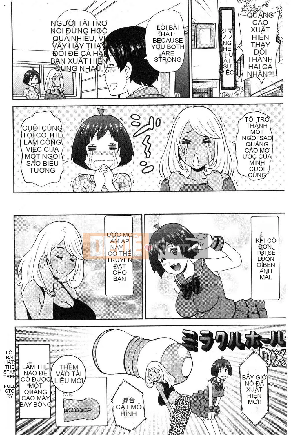 [Kazeteki Koubou][John K. Peta] Agony Freestyle Agony FREE STYLE