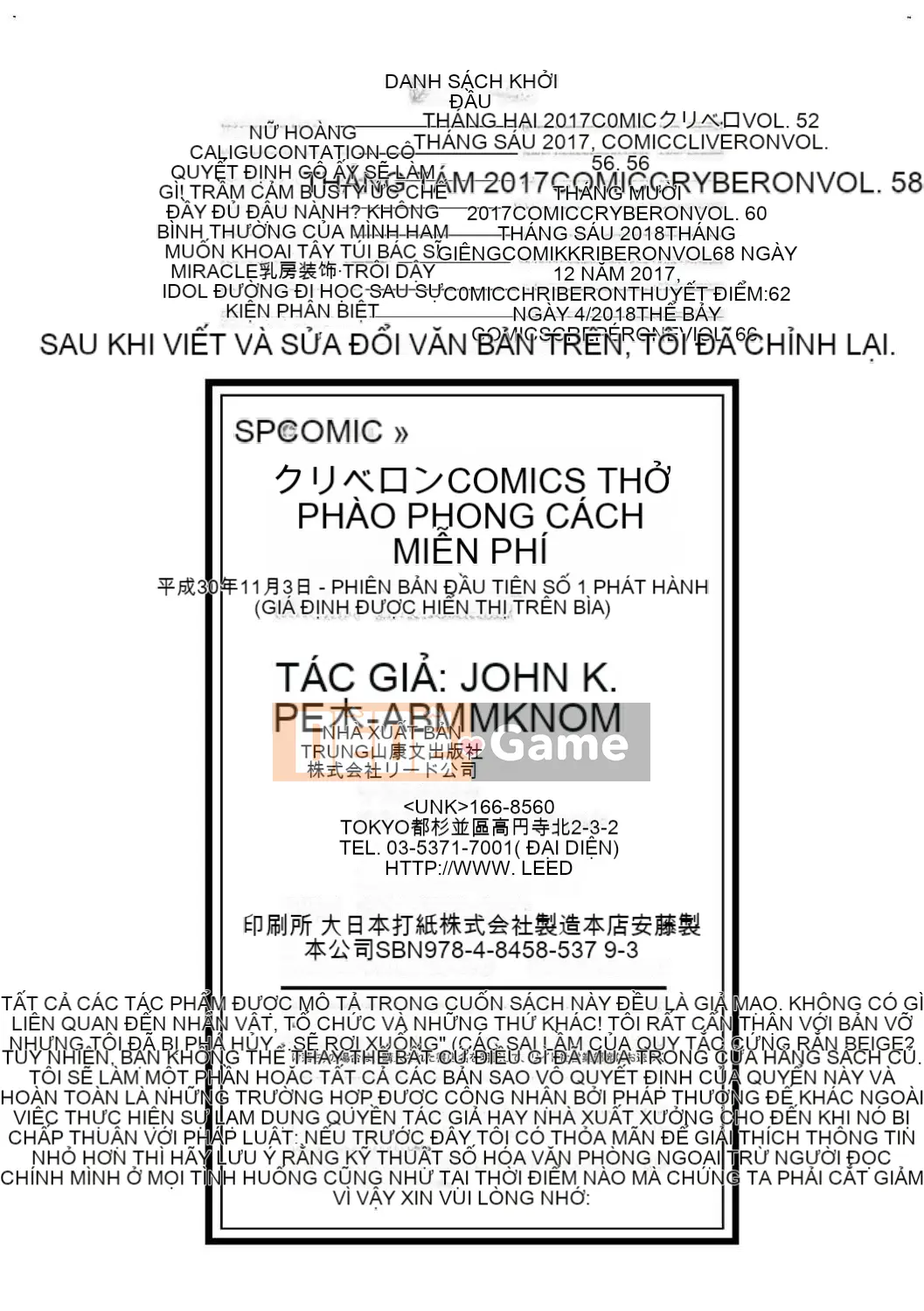 [Kazeteki Koubou][John K. Peta] Agony Freestyle Agony FREE STYLE