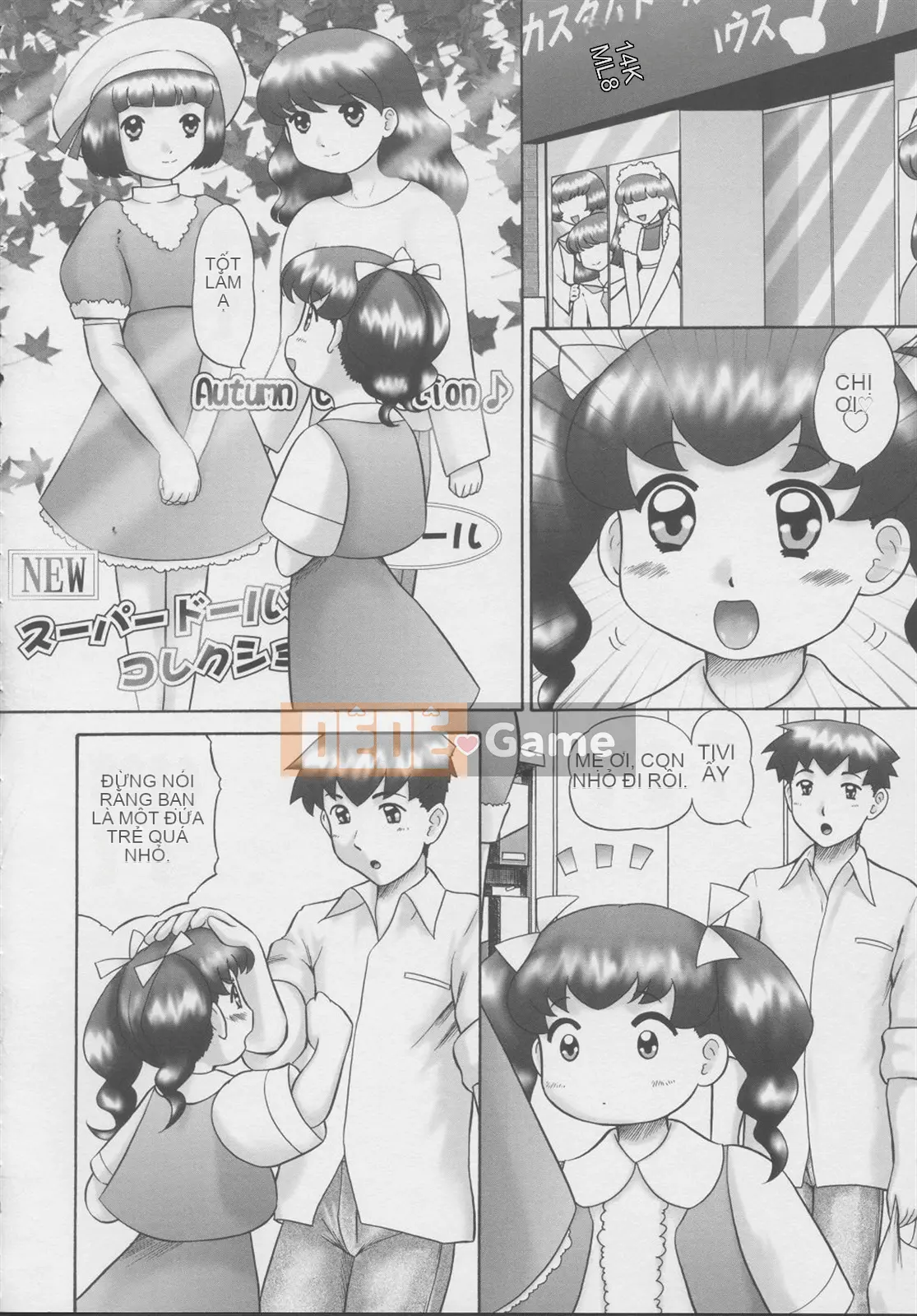 [Nekomori Mari Rin] Kazoku no Gaze - Ướt 2