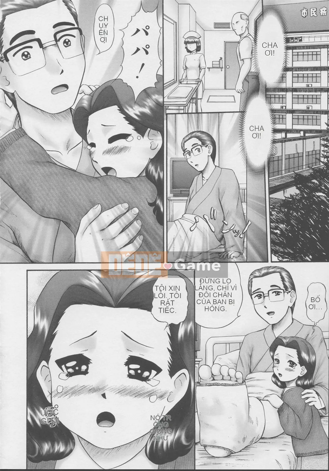 [Nekomori Mari Rin] Kazoku no Gaze - Ướt 2