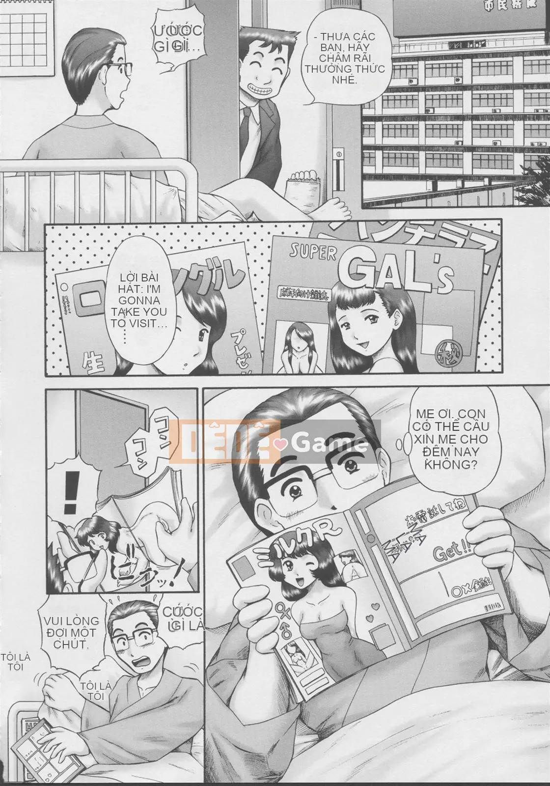 [Nekomori Mari Rin] Kazoku no Gaze - Ướt 2