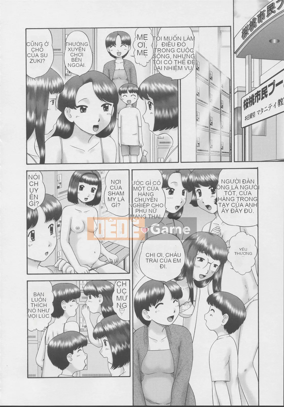 [Nekomori Mari Rin] Kazoku no Gaze - Ướt 2