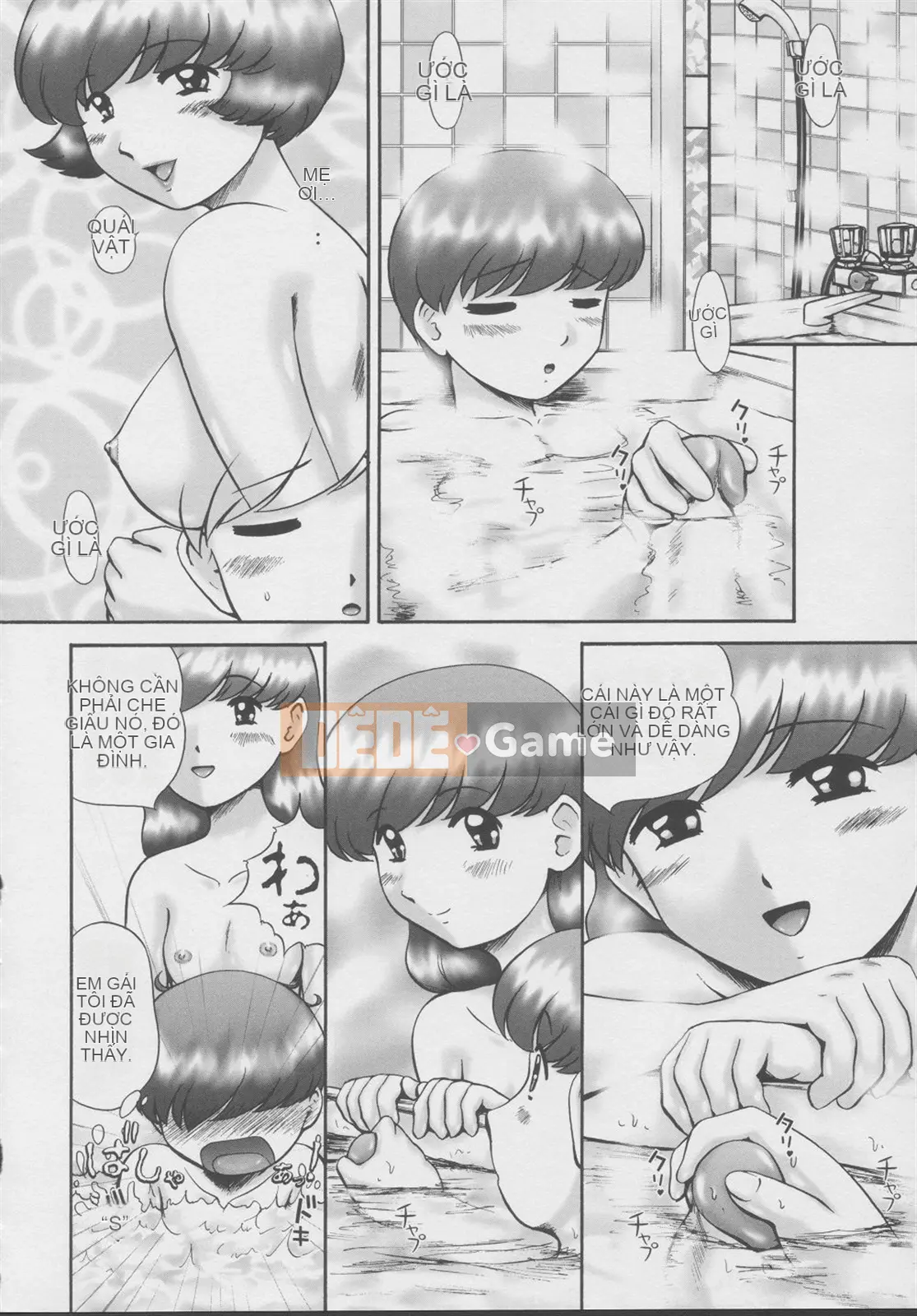 [Nekomori Mari Rin] Kazoku no Gaze - Ướt 2