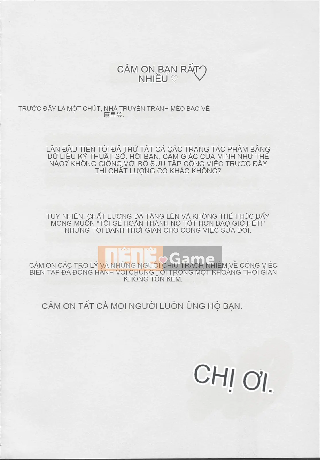 [Nekomori Mari Rin] Kazoku no Gaze - Ướt 2