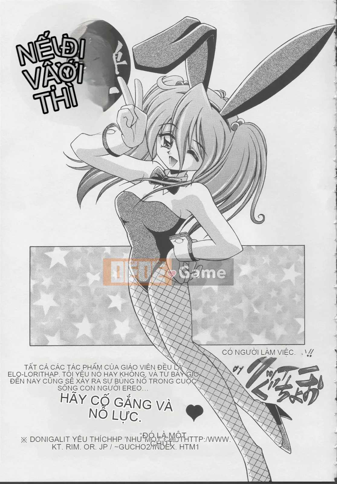 [Nekomori Mari Rin] Kazoku no Gaze - Ướt 2