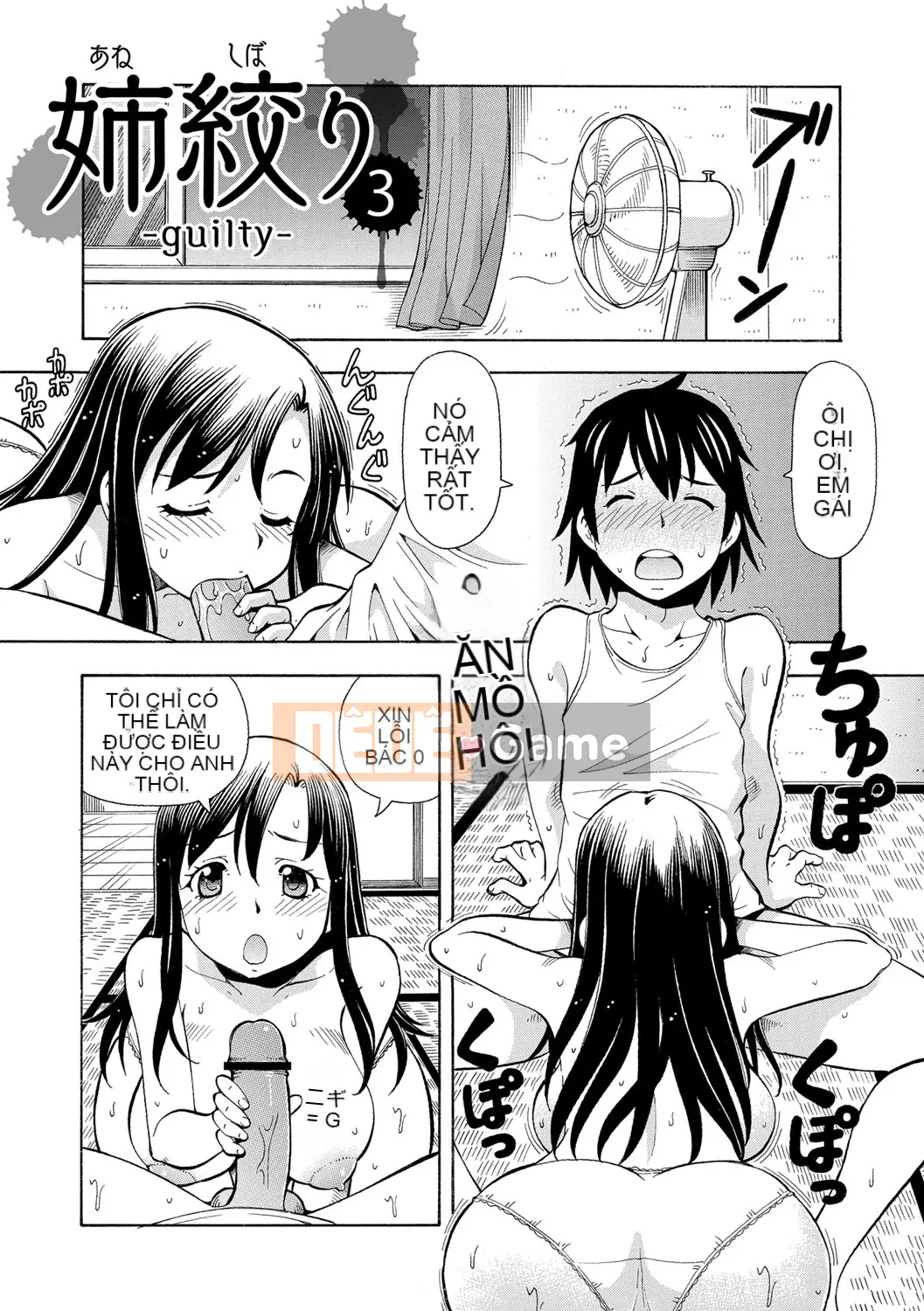 [ITOYOKO] Em gái tôi có vị như mật ong