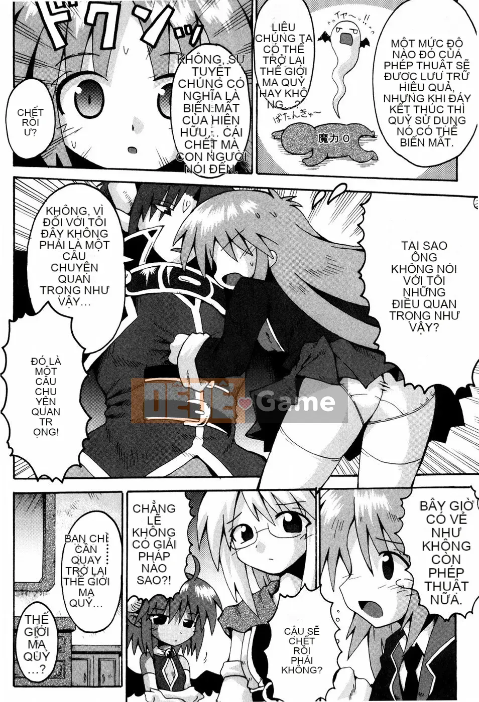 [Yaminabe] Chút Lãng Mạn