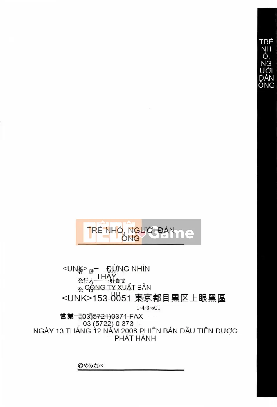 [Yaminabe] Chút Lãng Mạn