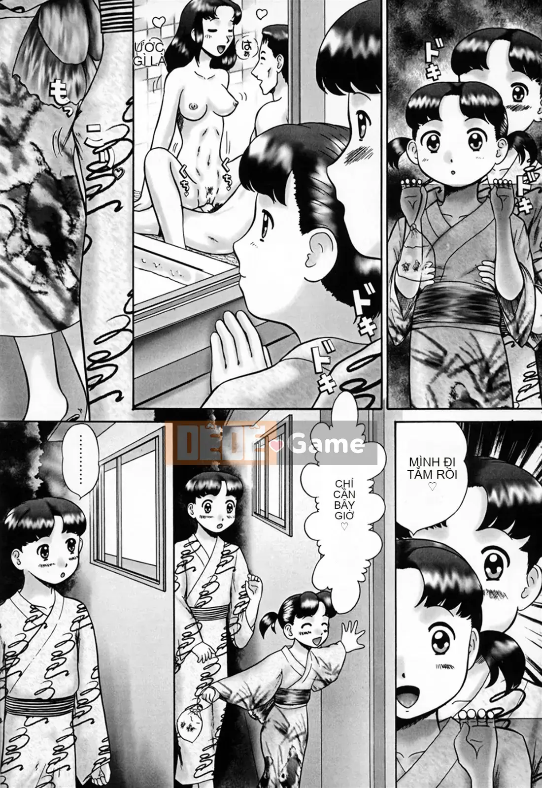 [Nekomori Maririn] Ánh mắt của gia đình/Ướt