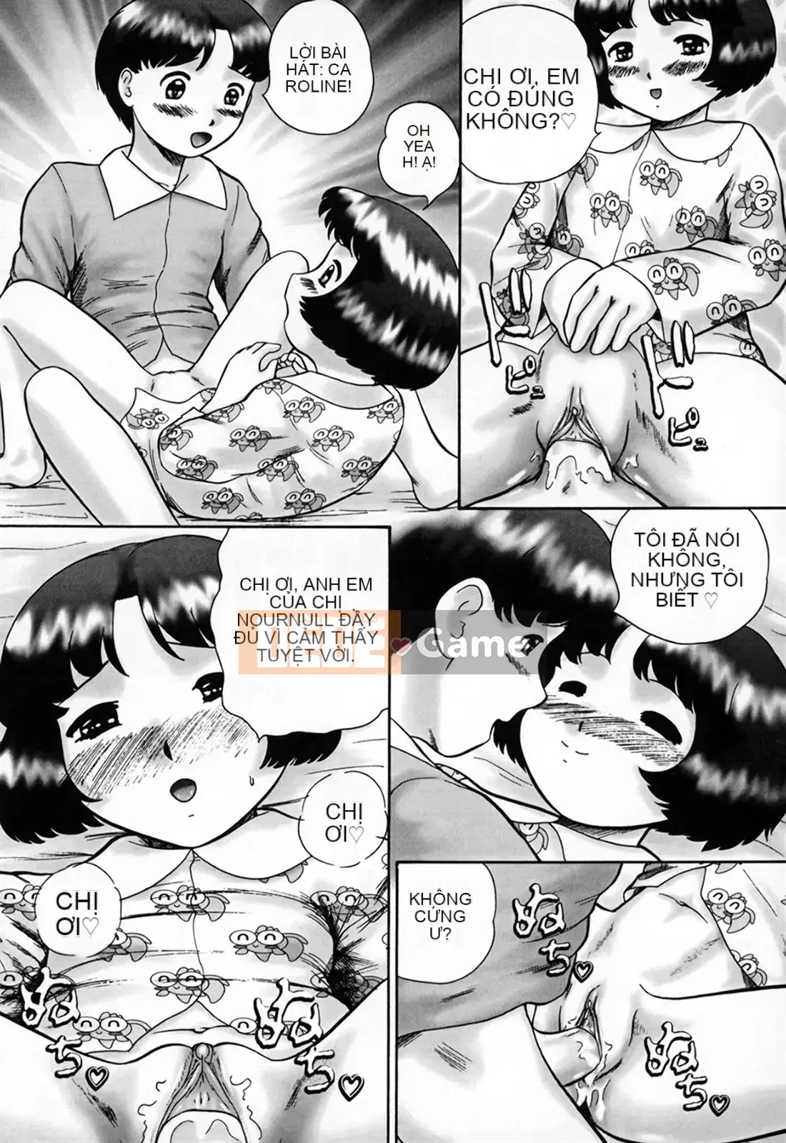 [Nekomori Maririn] Ánh mắt của gia đình/Ướt