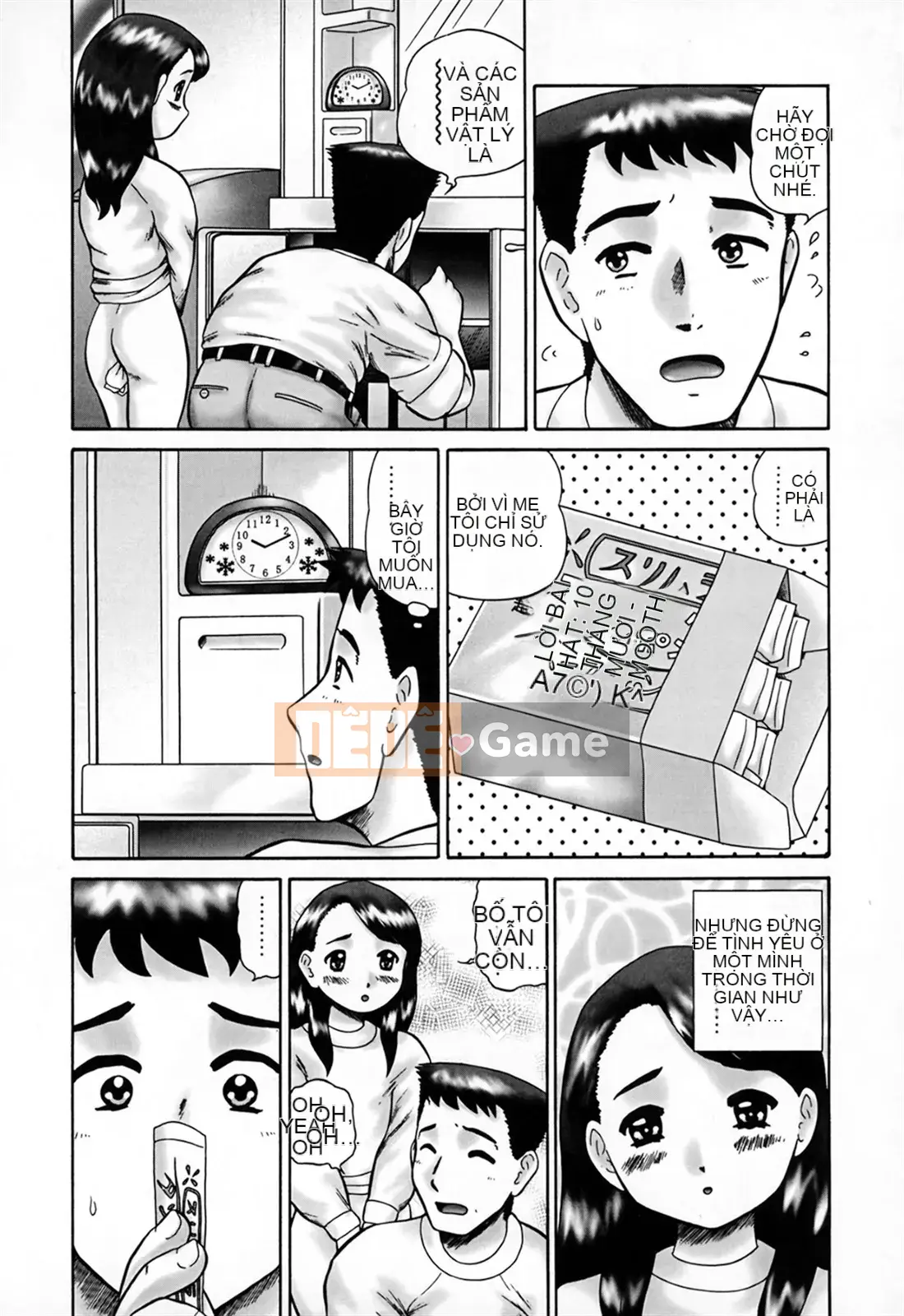 [Nekomori Maririn] Ánh mắt của gia đình/Ướt