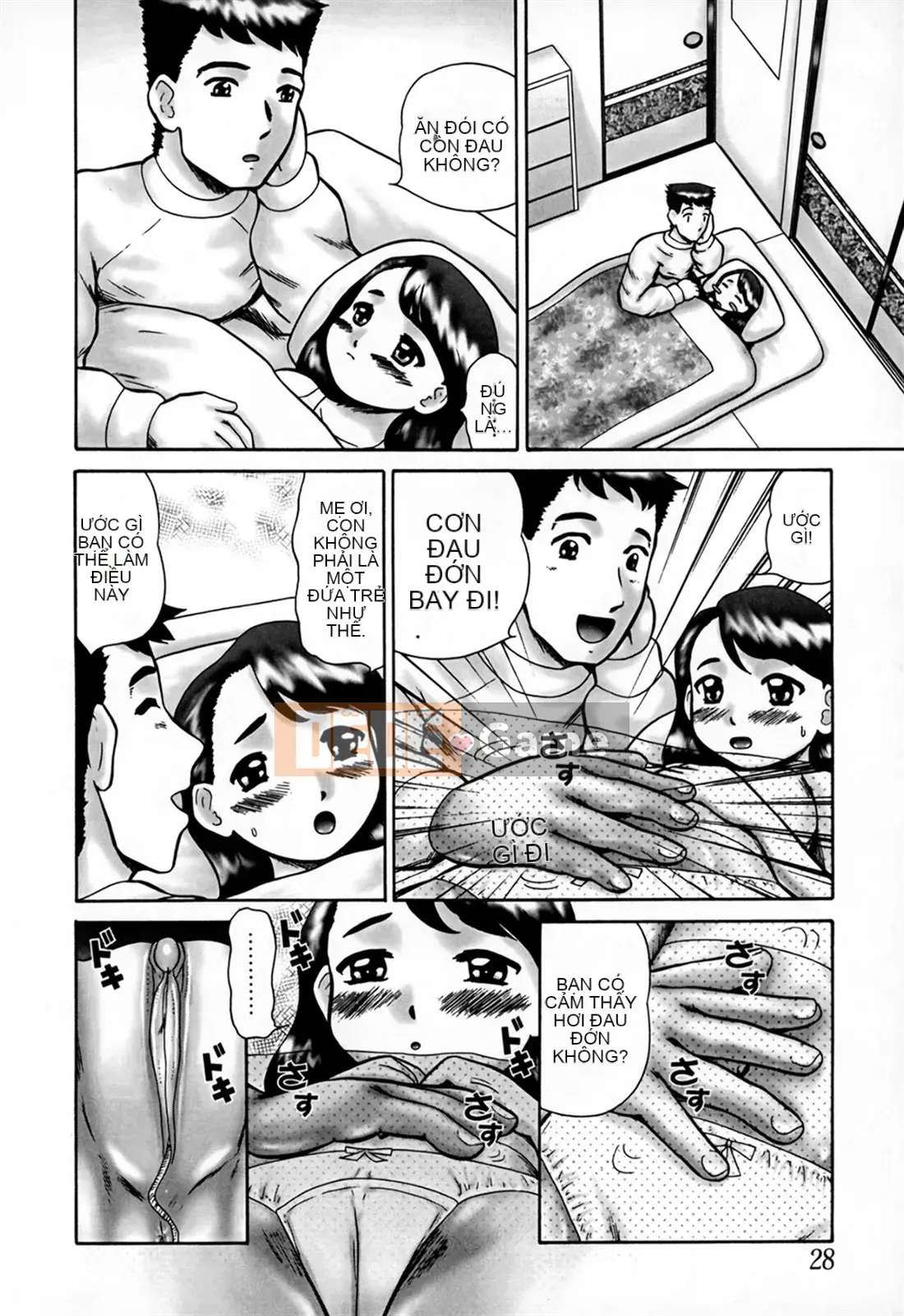 [Nekomori Maririn] Ánh mắt của gia đình/Ướt