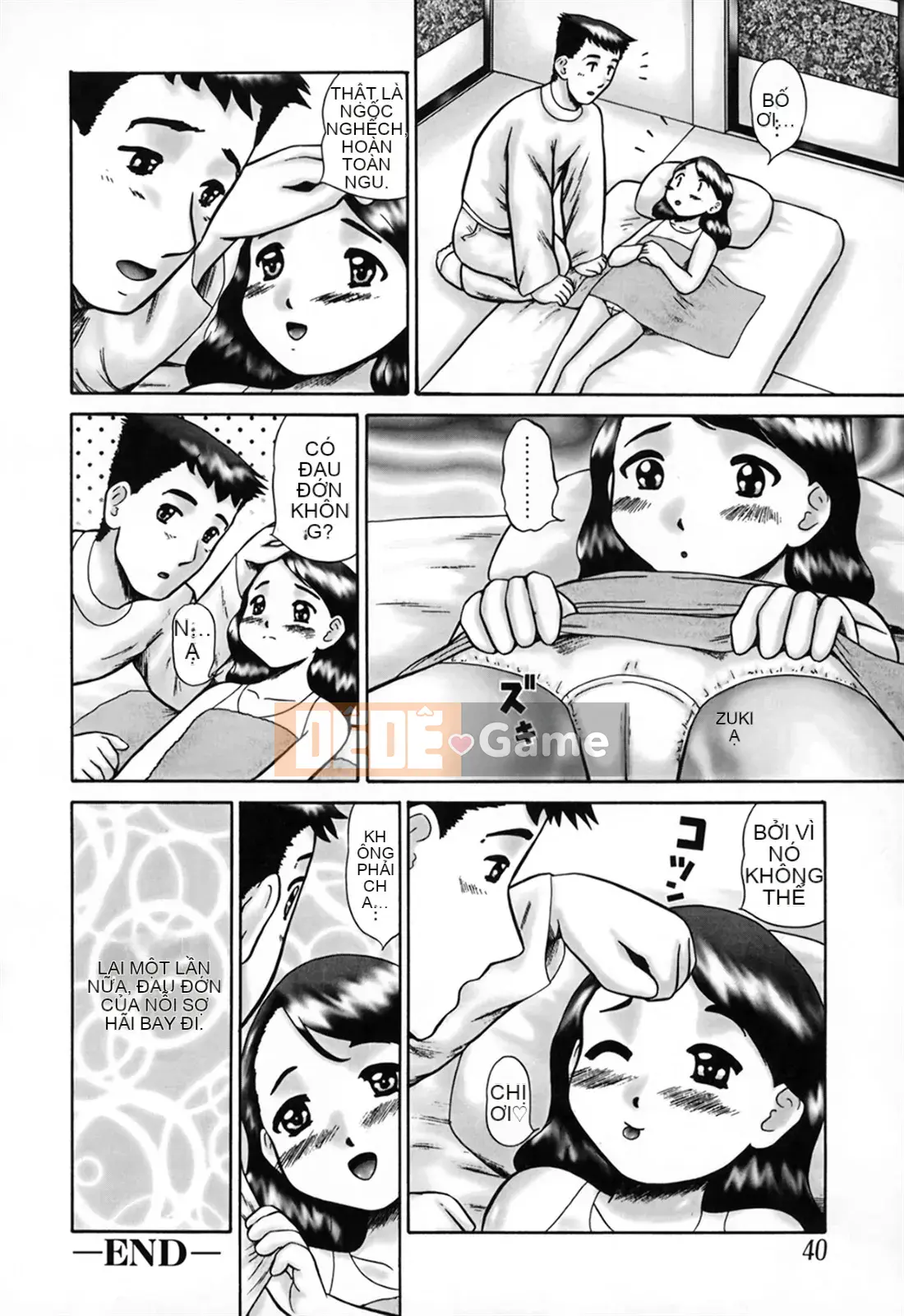 [Nekomori Maririn] Ánh mắt của gia đình/Ướt