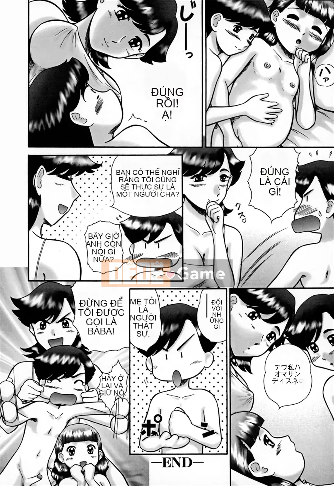 [Nekomori Maririn] Ánh mắt của gia đình/Ướt