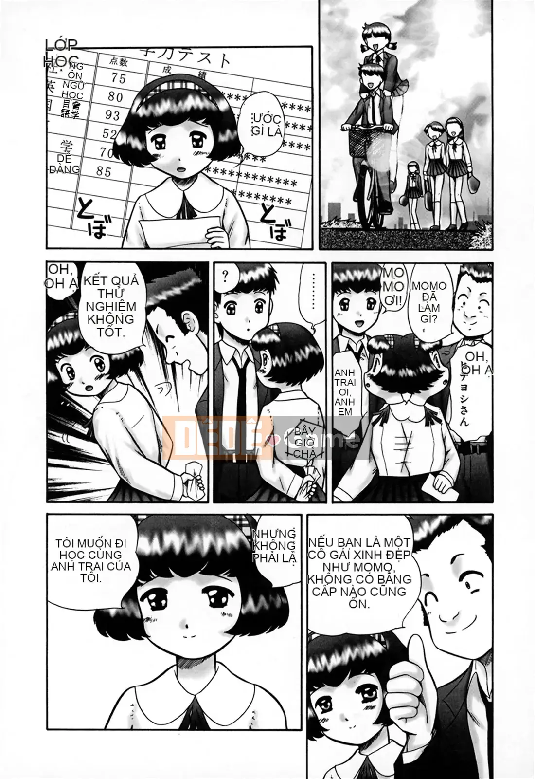 [Nekomori Maririn] Ánh mắt của gia đình/Ướt