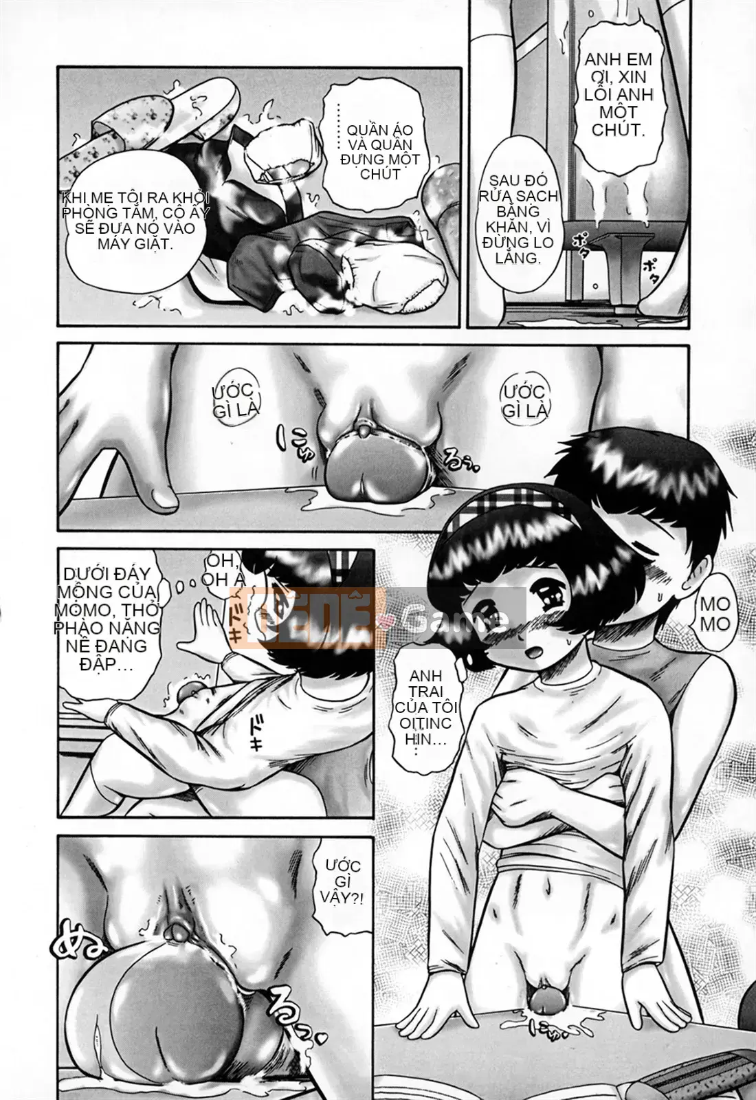 [Nekomori Maririn] Ánh mắt của gia đình/Ướt