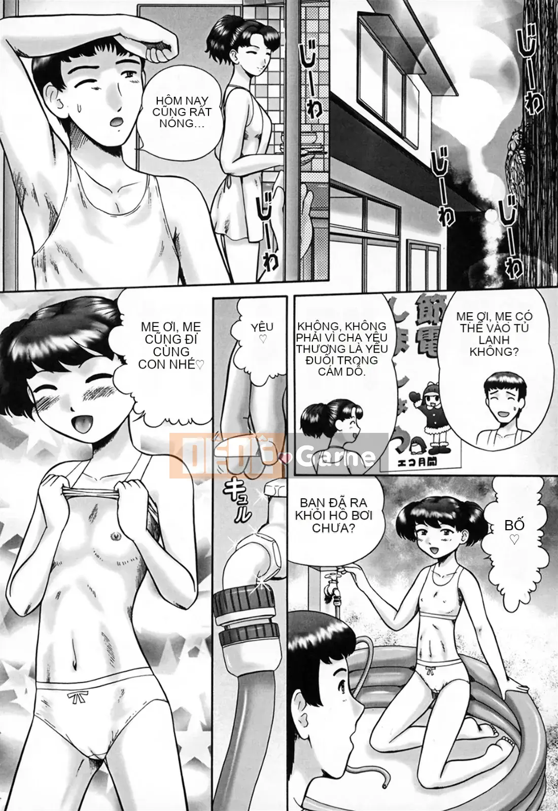 [Nekomori Maririn] Ánh mắt của gia đình/Ướt