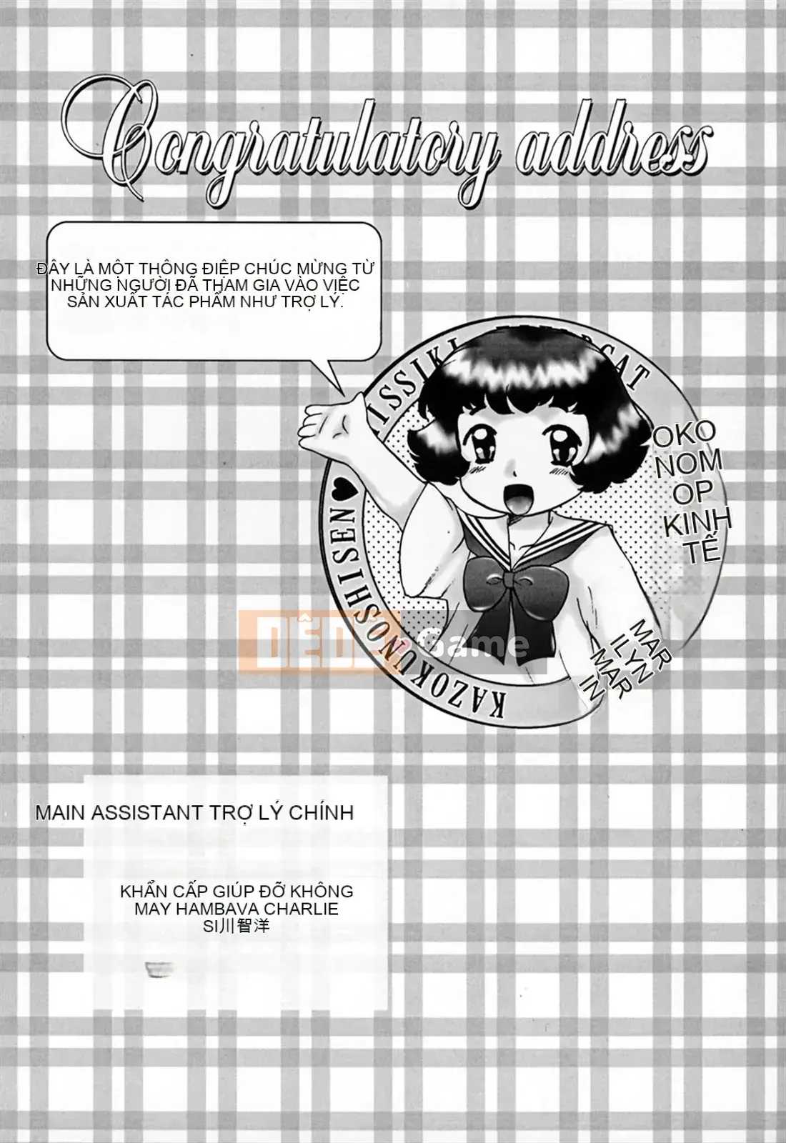 [Nekomori Maririn] Ánh mắt của gia đình/Ướt