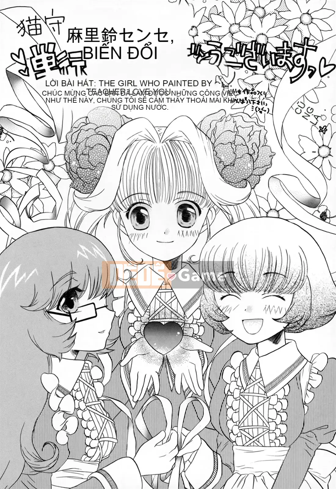 [Nekomori Maririn] Ánh mắt của gia đình/Ướt