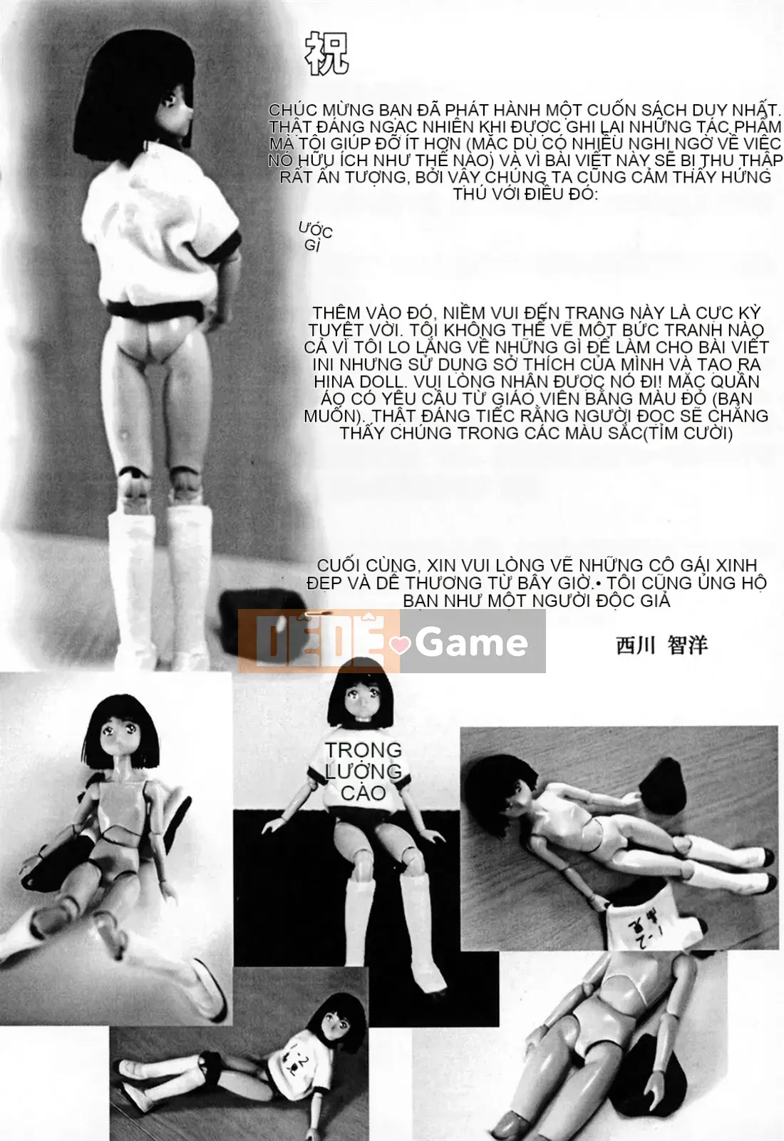 [Nekomori Maririn] Ánh mắt của gia đình/Ướt