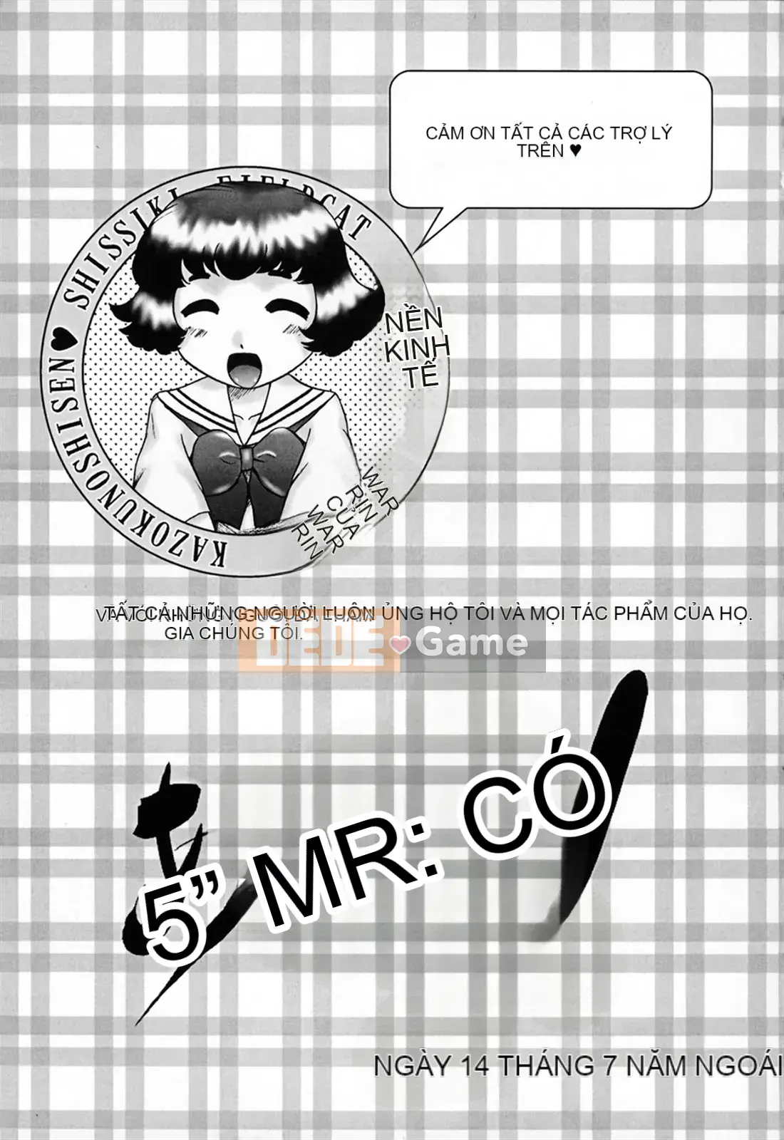 [Nekomori Maririn] Ánh mắt của gia đình/Ướt