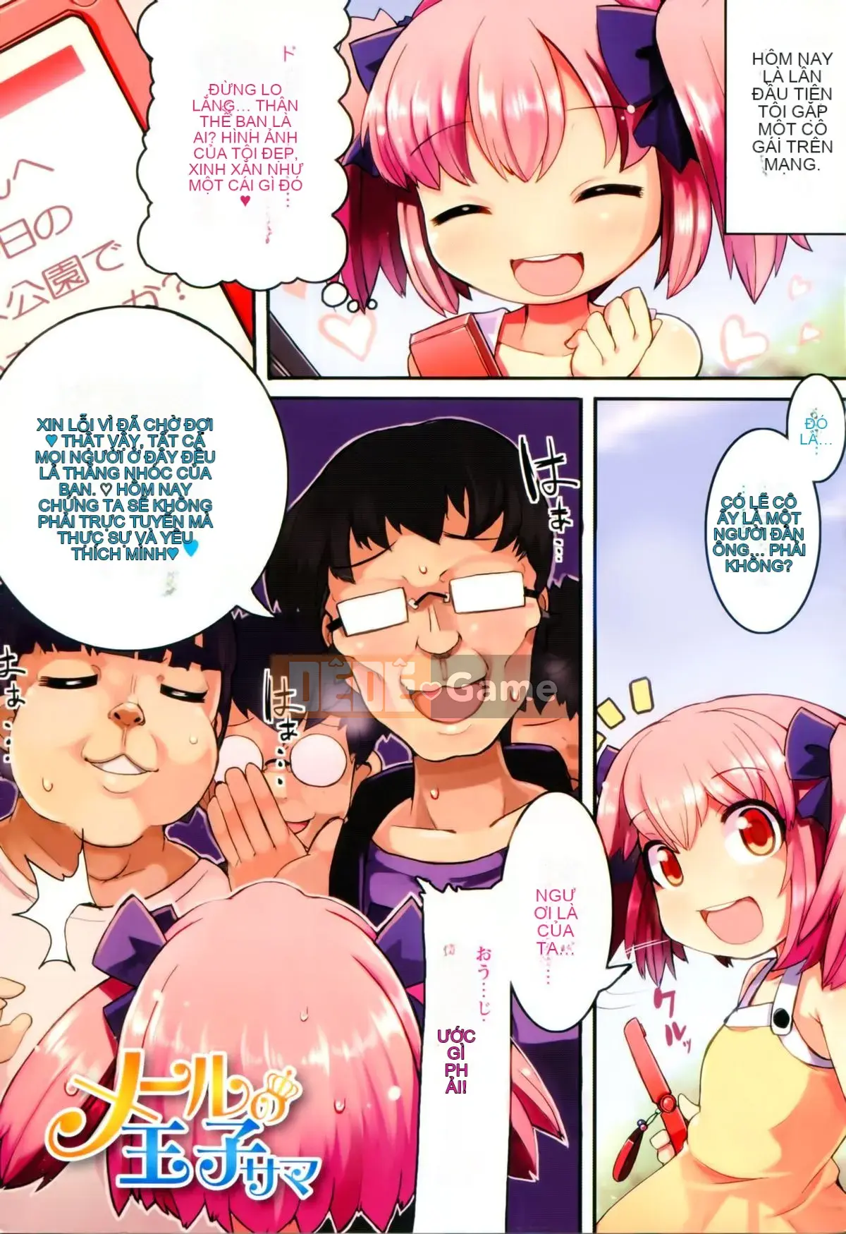 [Lilith Lauda] Iinarikko