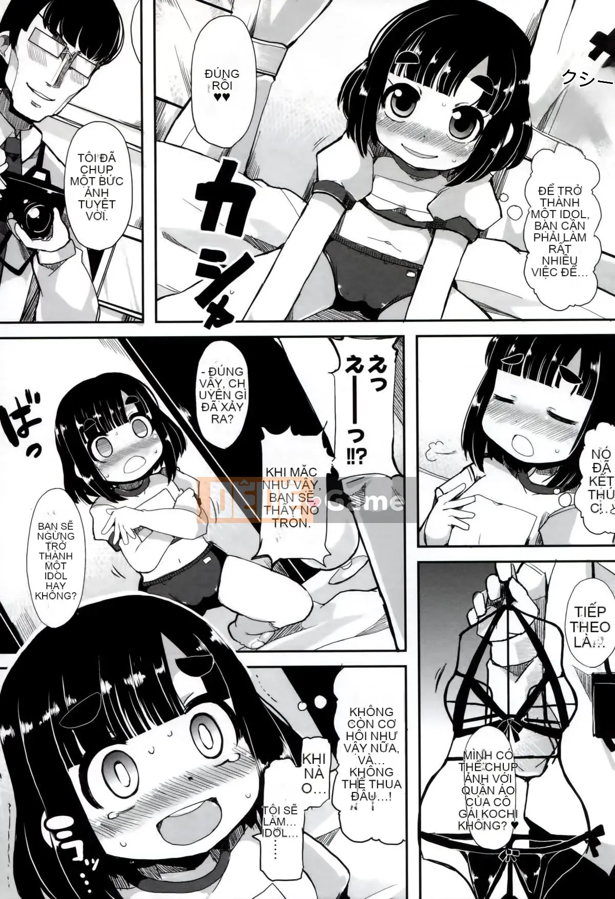 [Lilith Lauda] Iinarikko