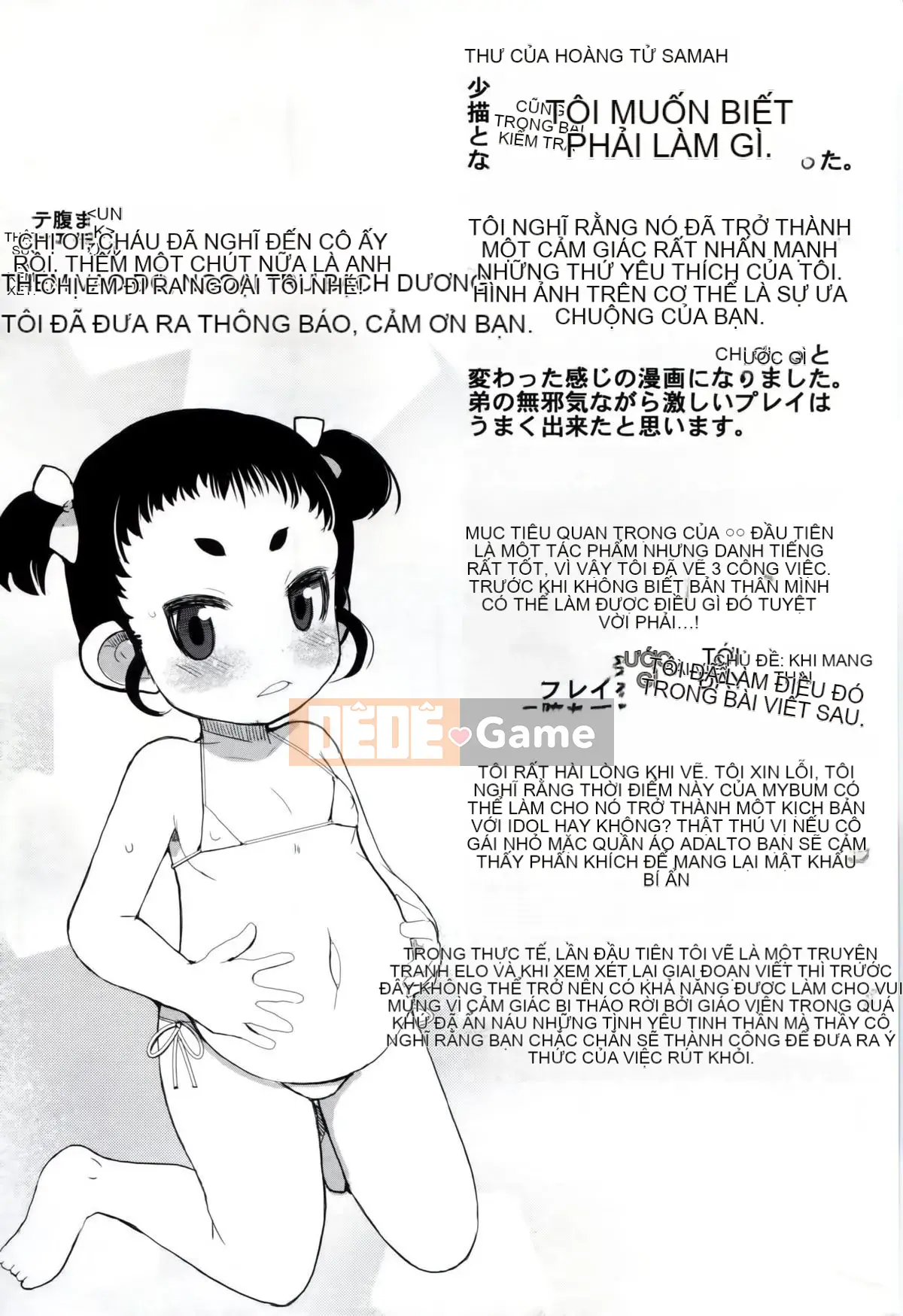 [Lilith Lauda] Iinarikko