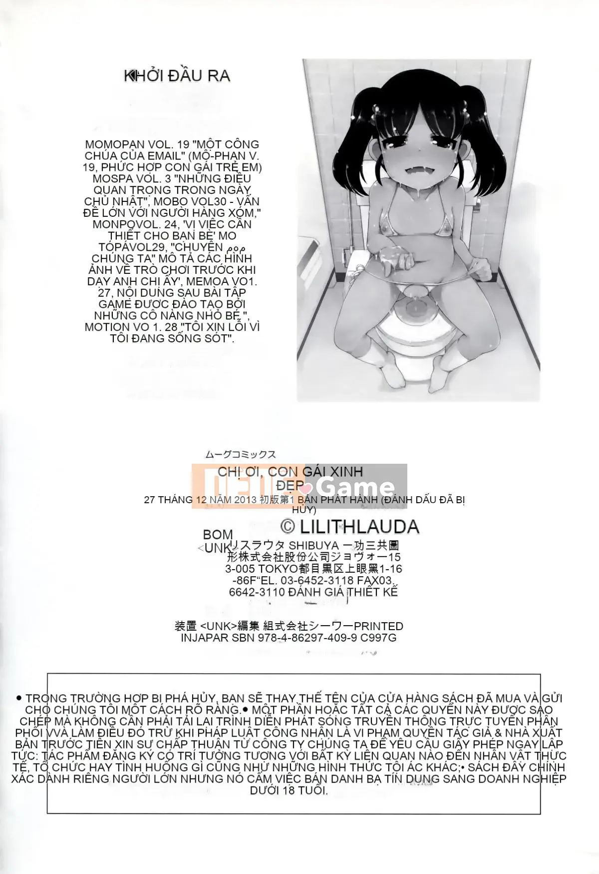 [Lilith Lauda] Iinarikko