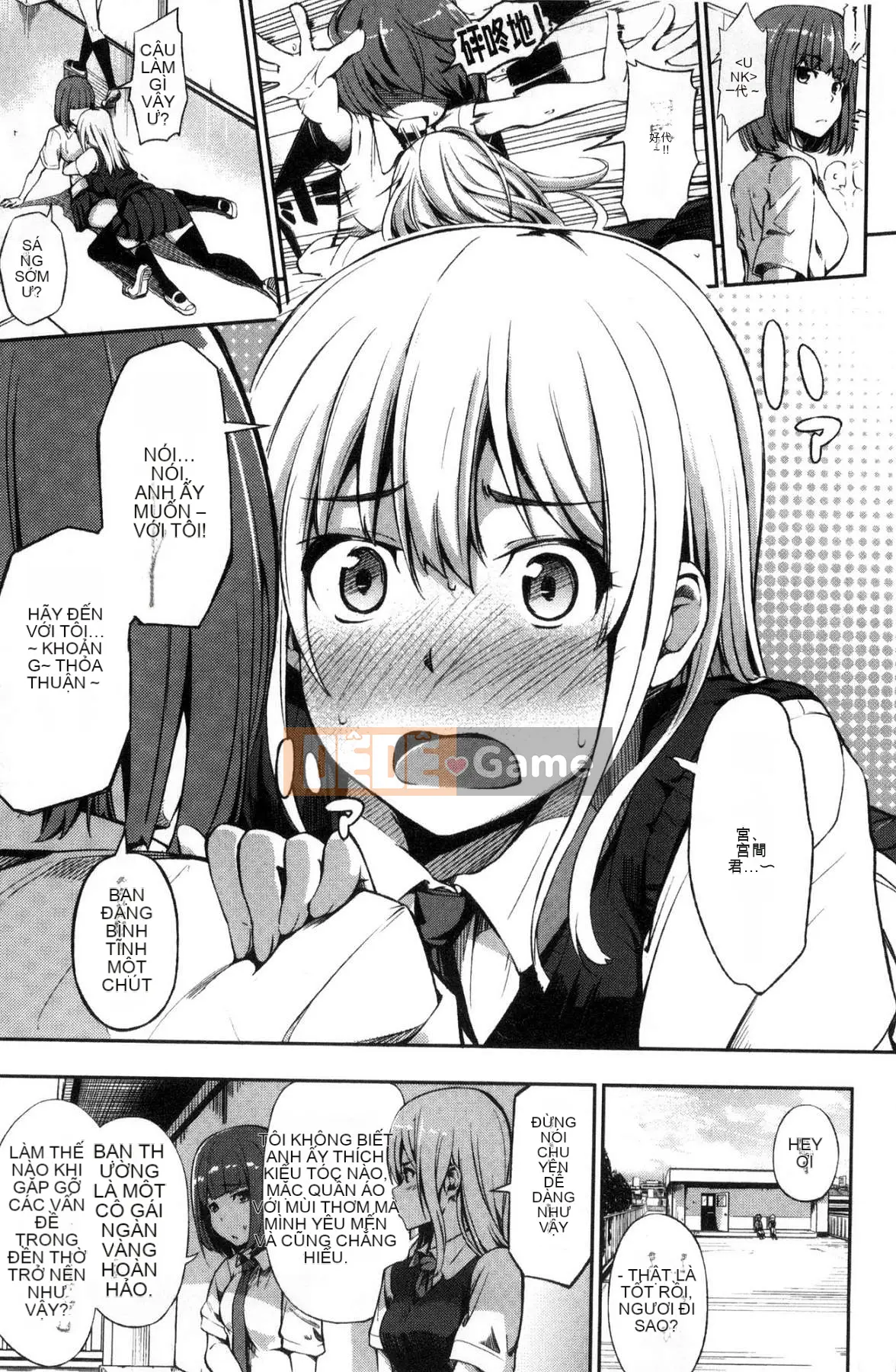 [Sanjuro] Cấm Oyatsu no Jikan V2 (không bị kiểm duyệt)