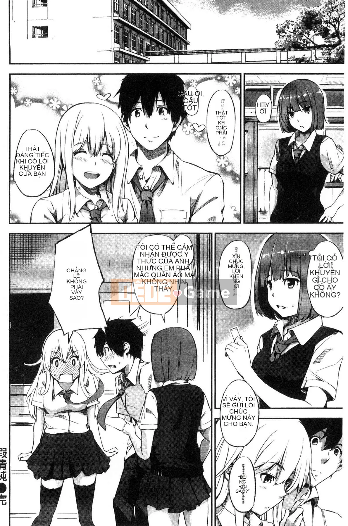 [Sanjuro] Cấm Oyatsu no Jikan V2 (không bị kiểm duyệt)