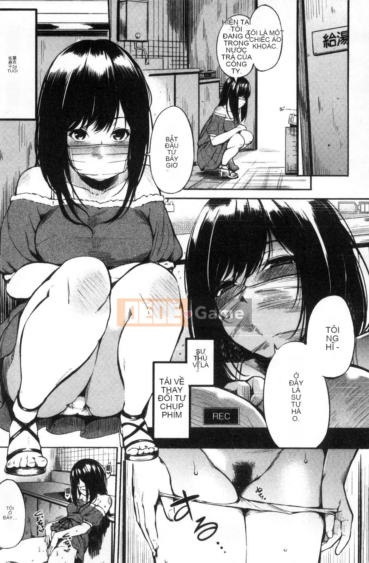 [Sanjuro] Cấm Oyatsu no Jikan V2 (không bị kiểm duyệt)