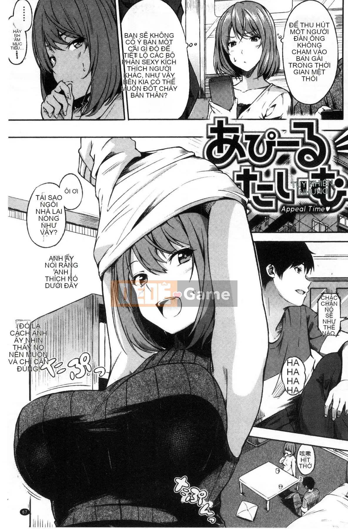 [Sanjuro] Cấm Oyatsu no Jikan V2 (không bị kiểm duyệt)