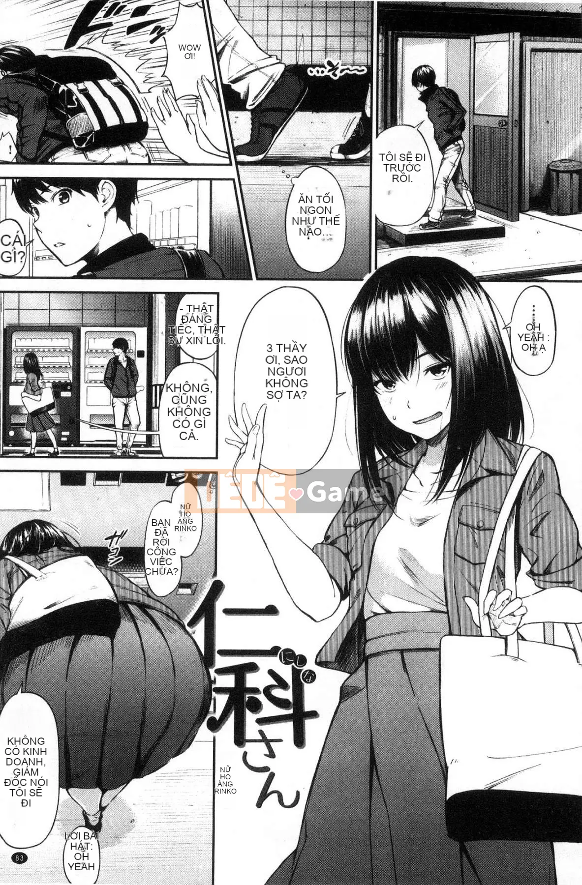 [Sanjuro] Cấm Oyatsu no Jikan V2 (không bị kiểm duyệt)