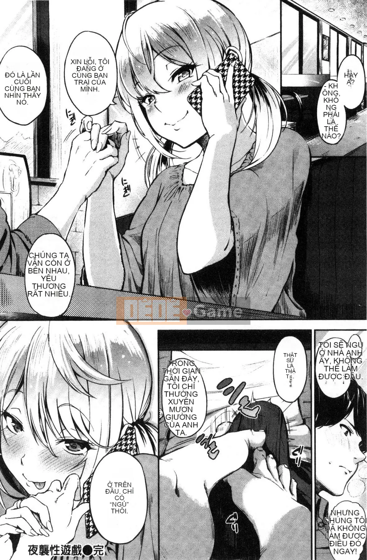 [Sanjuro] Cấm Oyatsu no Jikan V2 (không bị kiểm duyệt)