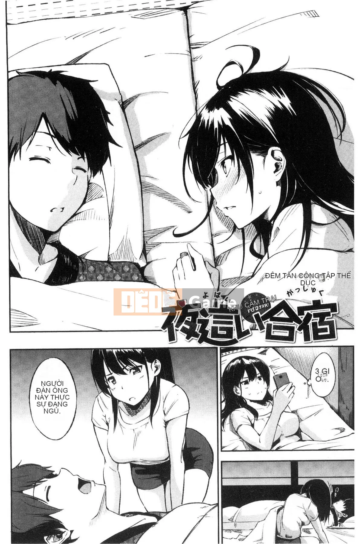 [Sanjuro] Cấm Oyatsu no Jikan V2 (không bị kiểm duyệt)