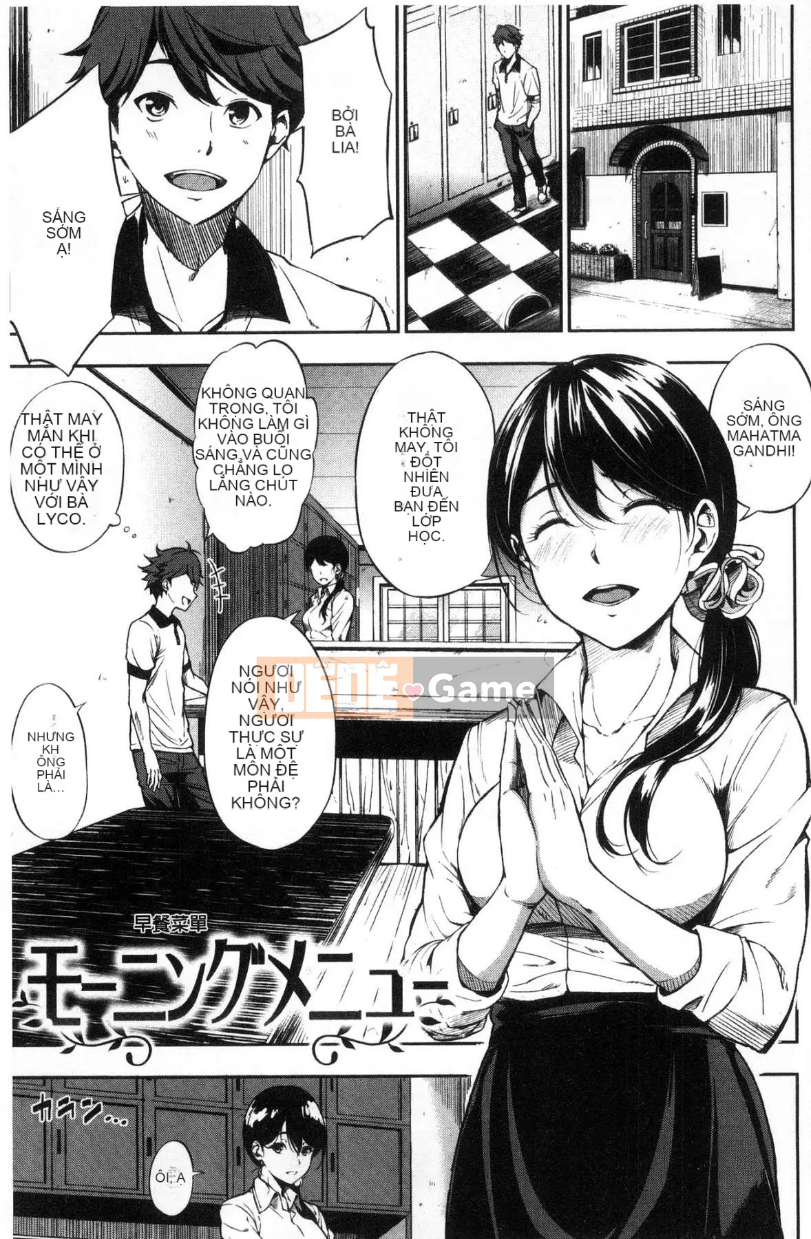 [Sanjuro] Cấm Oyatsu no Jikan V2 (không bị kiểm duyệt)