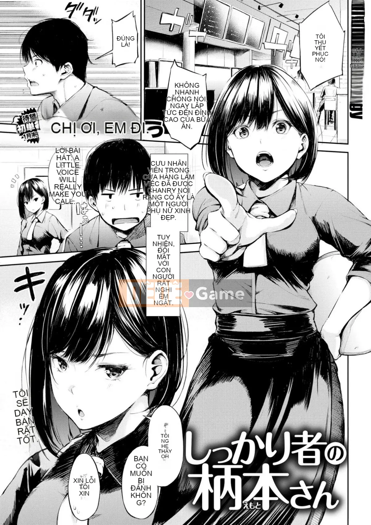 [Sanjuro] Cấm Oyatsu no Jikan V2 (không bị kiểm duyệt)