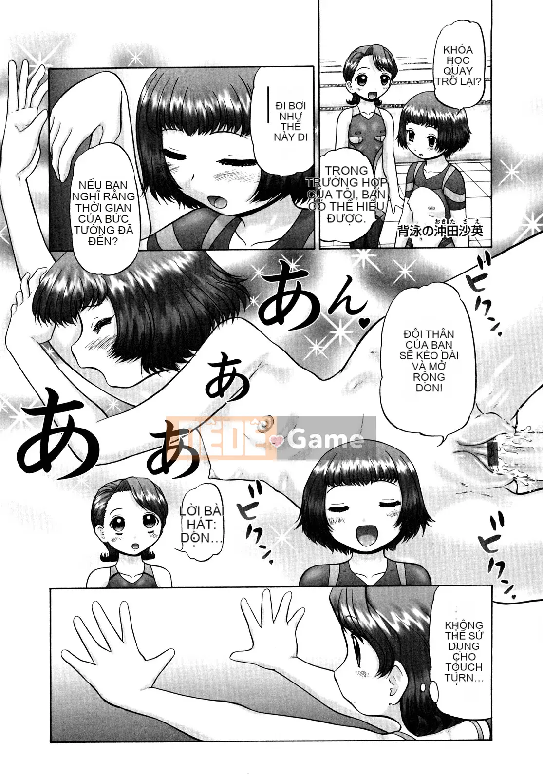 [Nekomori Mari Rin] Moe đổ mồ hôi!