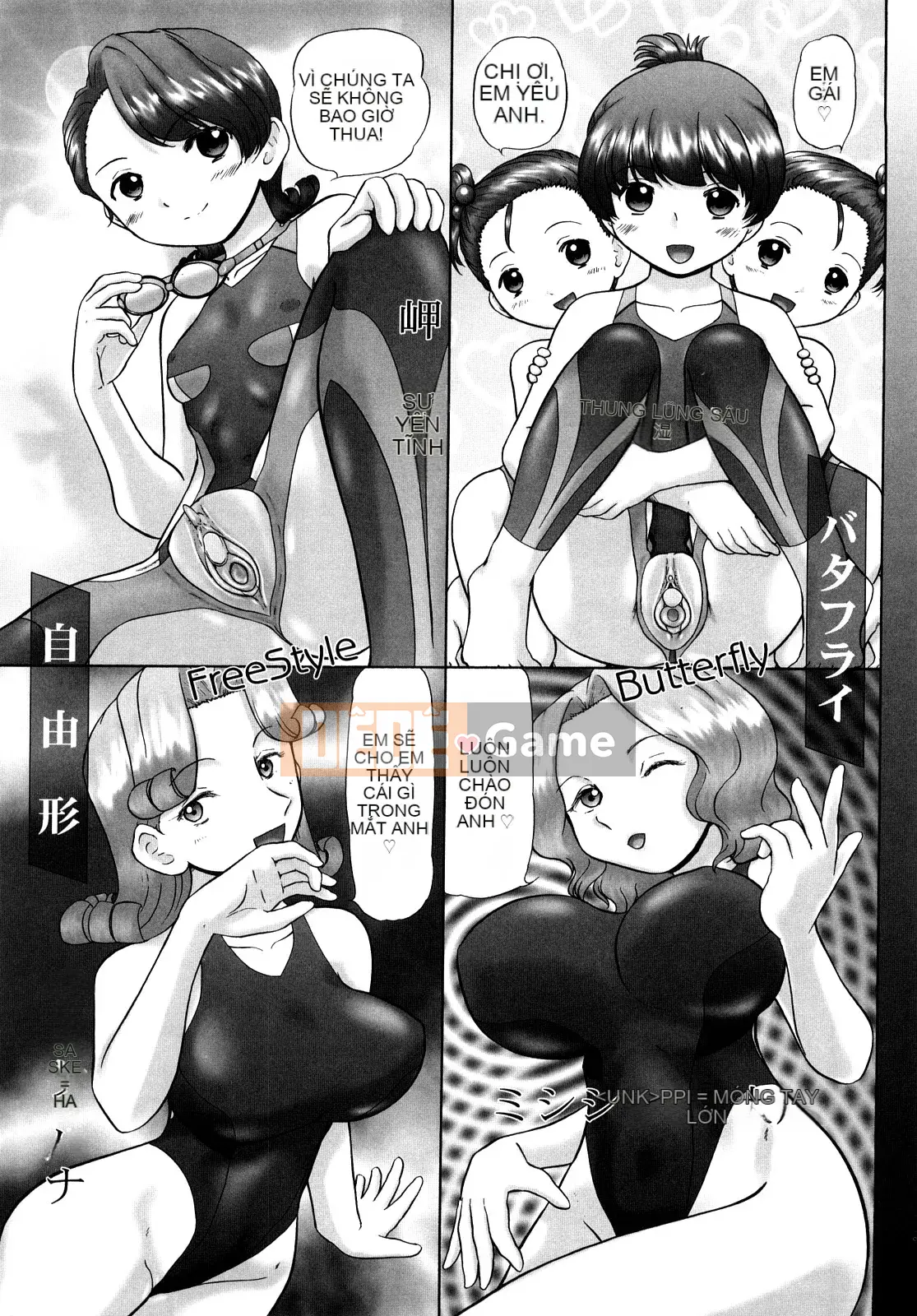 [Nekomori Mari Rin] Moe đổ mồ hôi!